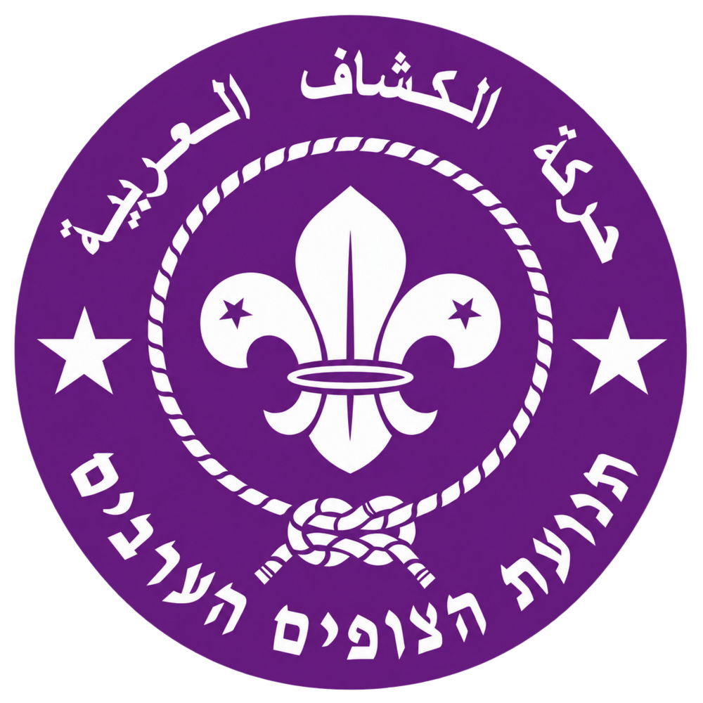 شعار حركة الكشاف العربية